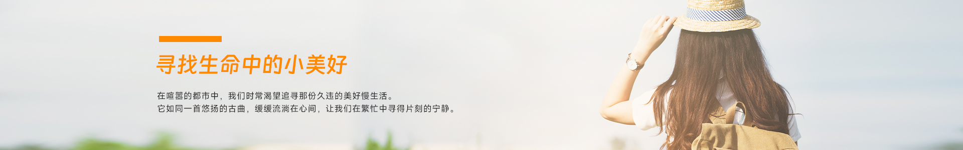 Banner--活动页面